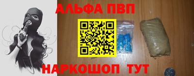 первитин Волгодонск