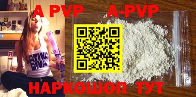 первитин Волгодонск