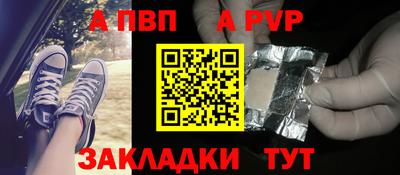 первитин Волгодонск