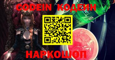 кокаин премиум Балашиха