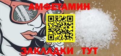 стаф Волжск