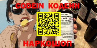 кокаин премиум Балашиха