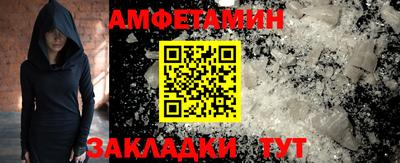 герыч Волжский