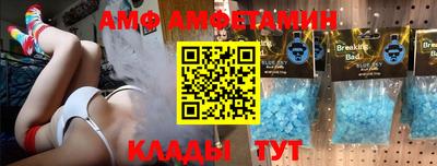 прущая мука Балаково