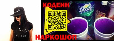 первитин Волгодонск