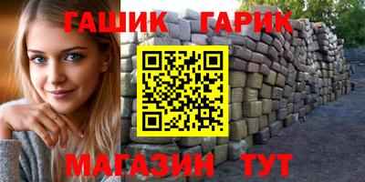 первитин Волгодонск