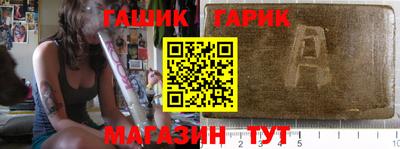 герыч Волжский
