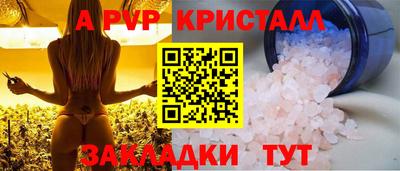 кокаин премиум Балашиха