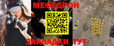 прущая мука Балаково