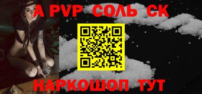 первитин Волгодонск
