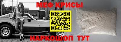 мяу мяу мука Балахна