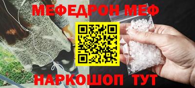 стаф Волжск