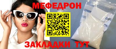 первитин Волгодонск