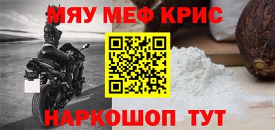 стаф Волжск