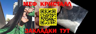 прущая мука Балаково