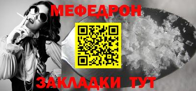 прущая мука Балаково