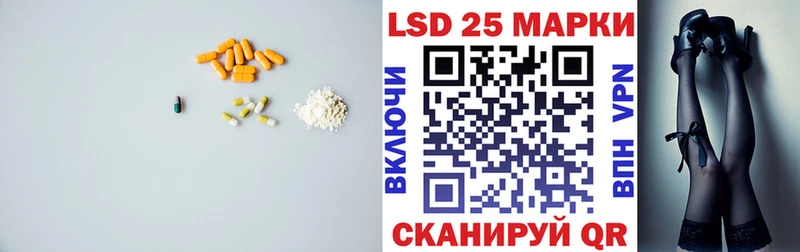 LSD-25 экстази кислота mega зеркало Выкса где купить наркотик
