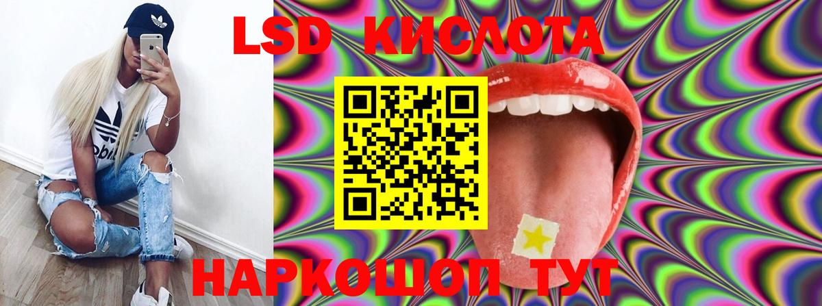 LSD-25 экстази ecstasy Выкса