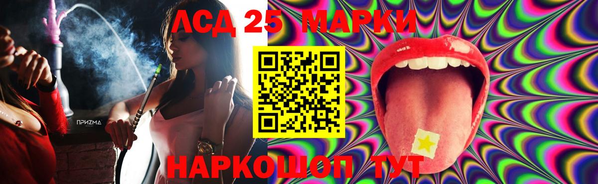 LSD-25 экстази ecstasy  Выкса 