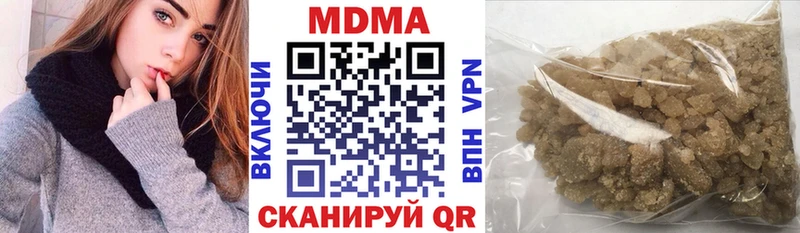дарнет шоп  Выкса  МДМА молли 