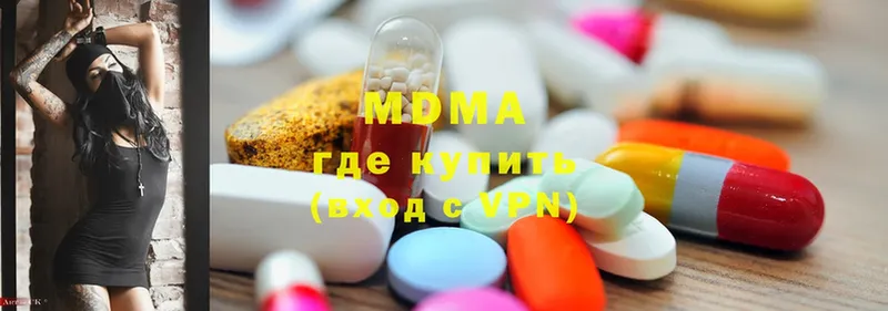 MDMA Molly  Выкса 