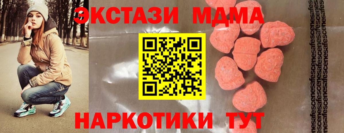 MDMA  Выкса  МДМА Molly 