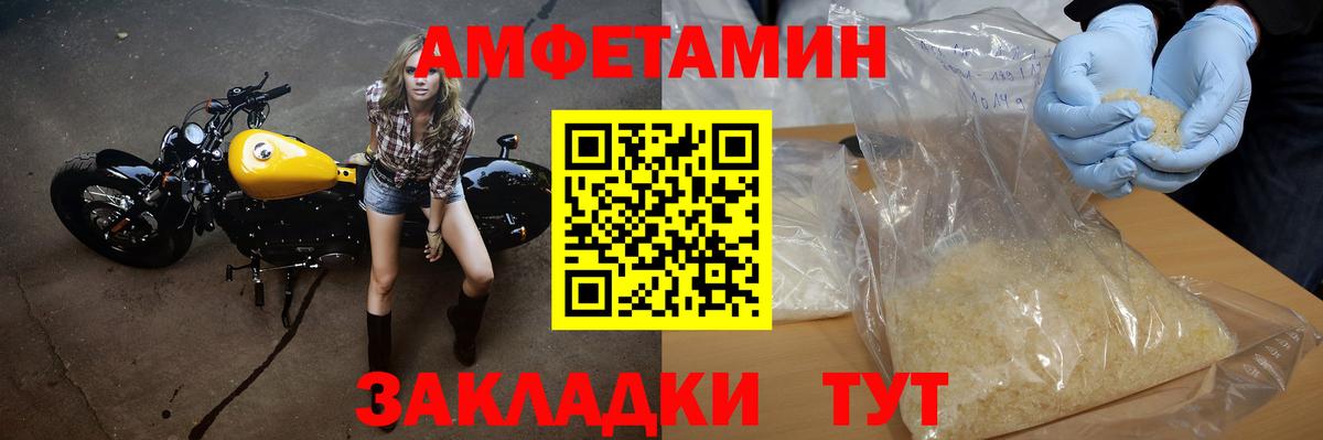 Выкса  Метамфетамин Methamphetamine  Вход с VPN 