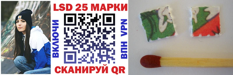 Марки 25I-NBOMe 1,5мг  Выкса 