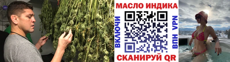 блэк спрут рабочий сайт  Выкса  Дистиллят ТГК гашишное масло  наркота 