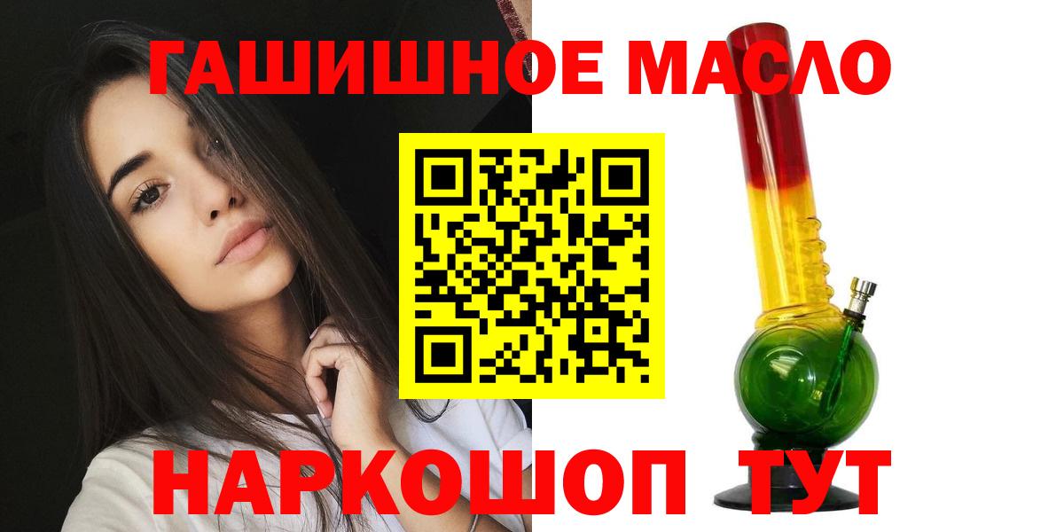 ТГК Wax Выкса