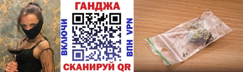 Бошки марихуана сатива  Выкса 