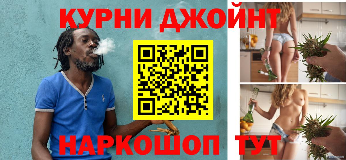 Выкса  МАРИХУАНА сатива  Конопля конопля  Вход с VPN  Марихуана VHQ 