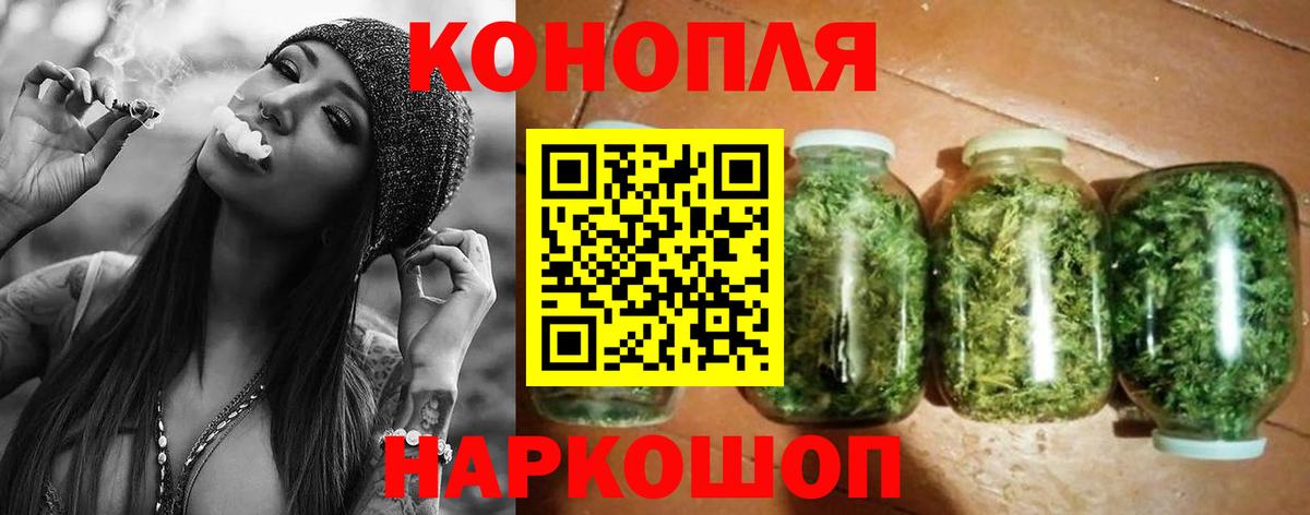 Шишки марихуана индика Выкса